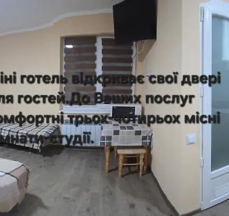 Apartamento Petite *