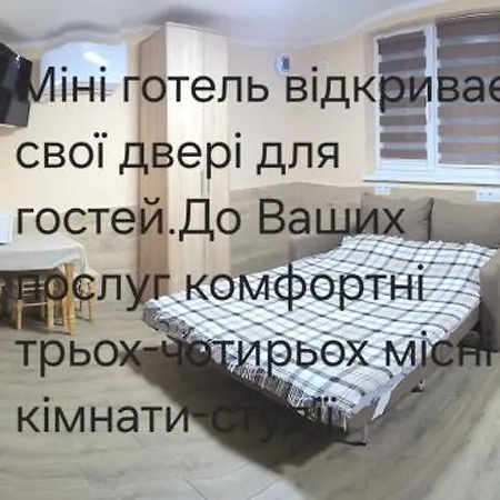 Petite Apartamento Velyatyn